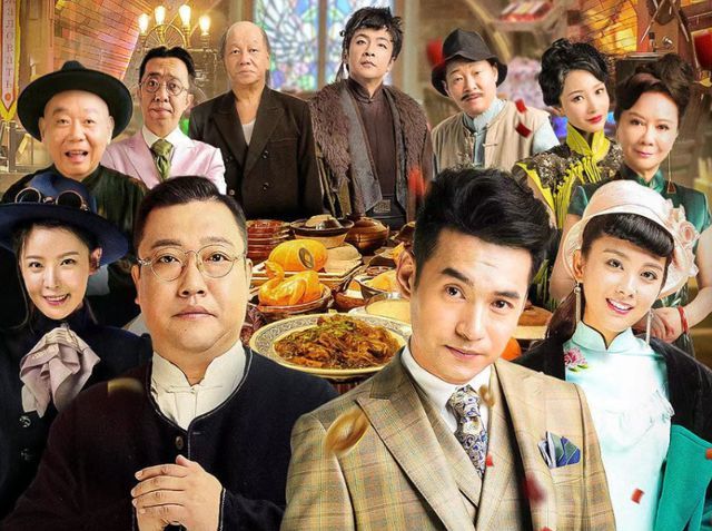 但是在最近上映的电视剧《大饭店传奇》,却遭遇了有史以来最强烈的