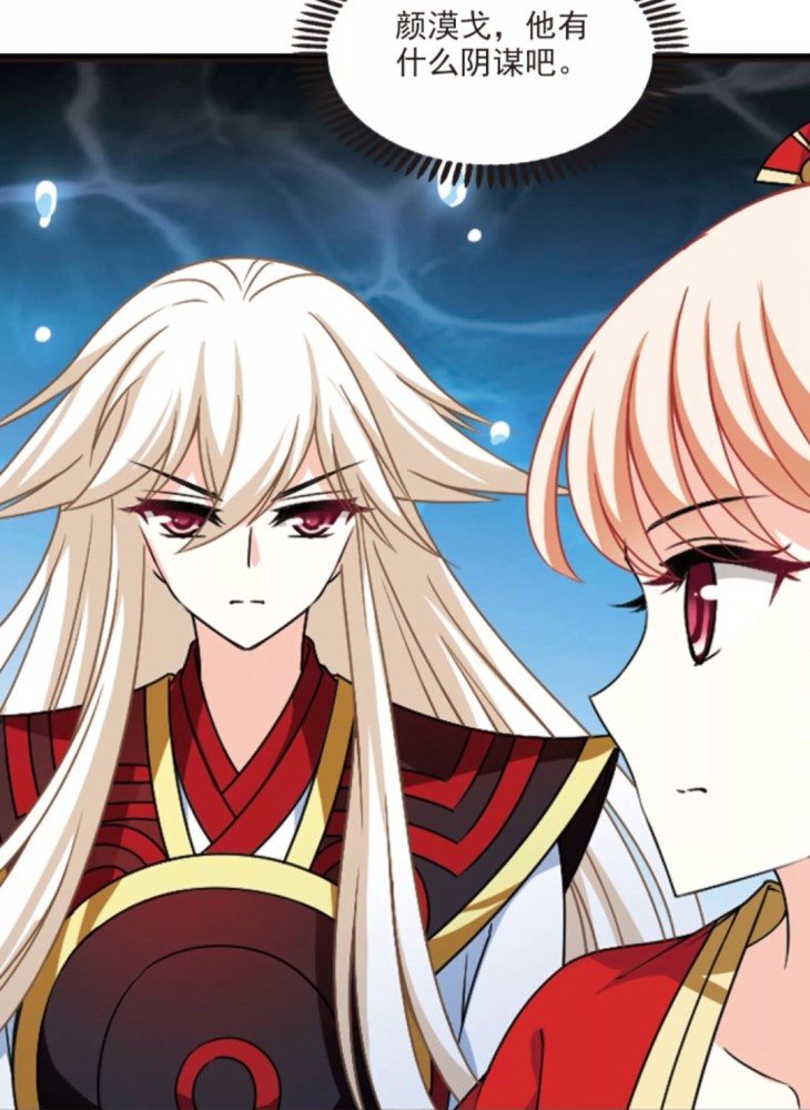 风起苍岚颜漠戈给小晚出难题小晚机智解决颜漠戈摸头称赞