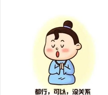 公务员面试趋势