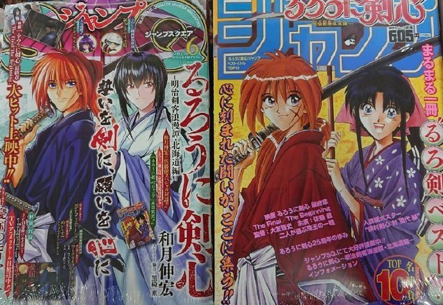 浪客剑心最终章 与jump Sq联动封面公开 腾讯新闻