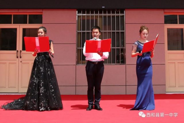 西和一中举行2021届高三学生成人礼