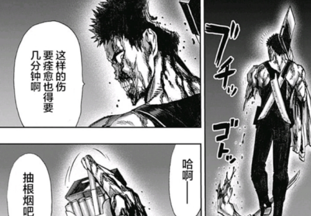 一拳超人188话大总统进化成最强牙龈是无脑型怪人吹雪封神