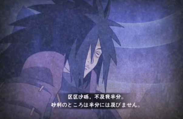 玩家晒出"自制"秽土斑奥义图,看清内容后,不当策划屈才了