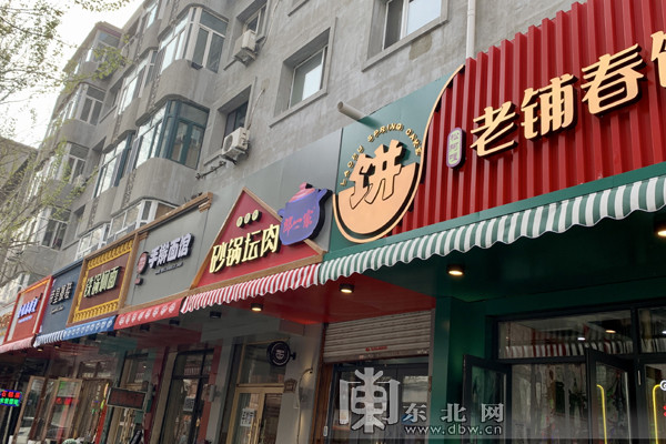 全新牌匾设计全面设施升级中央大街首条特色辅街五一开街