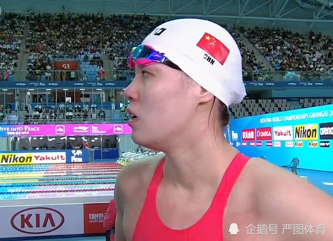 傅园慧因犯规而失去了自己最擅长的主项比赛资格