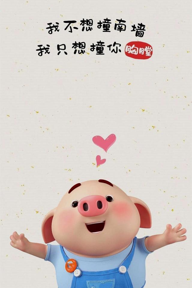 很有意思的搞笑说说幽默风趣不信你不笑