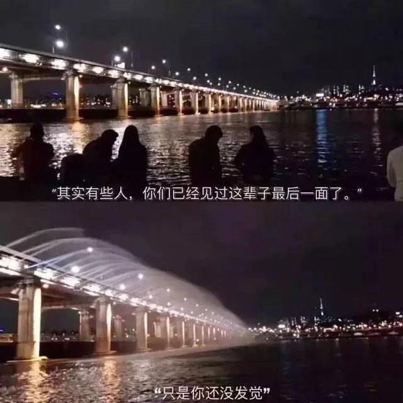 做好自己活在当下珍惜眼前人