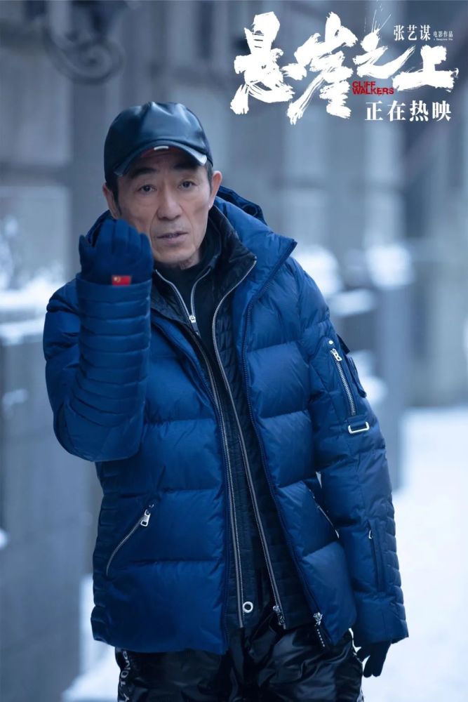 张艺谋悬崖之上导演特辑全平台口碑第一五一档必看