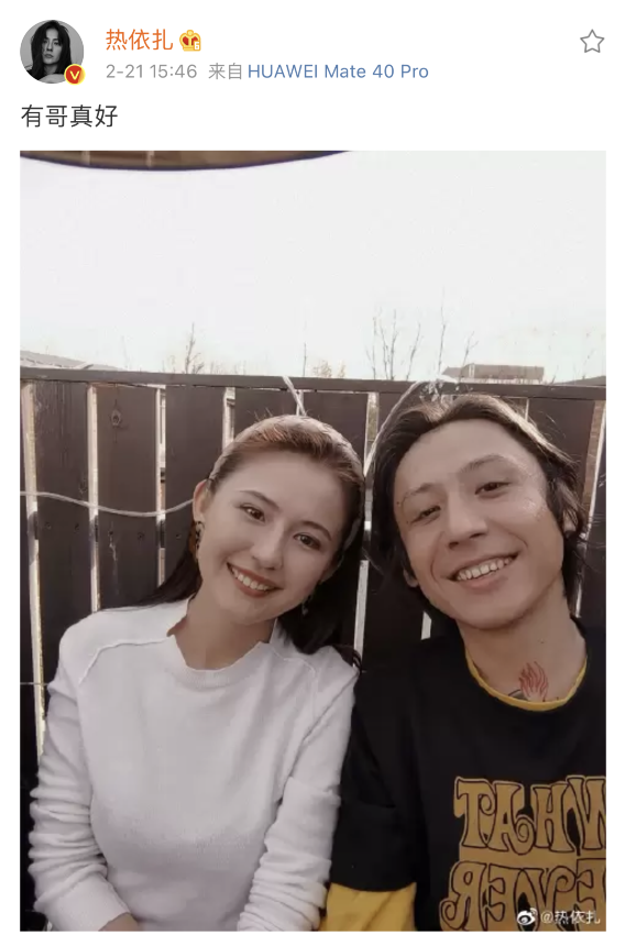 主唱,赛力还有另一个身份越来越被人熟知——他还是演员热依扎的哥哥