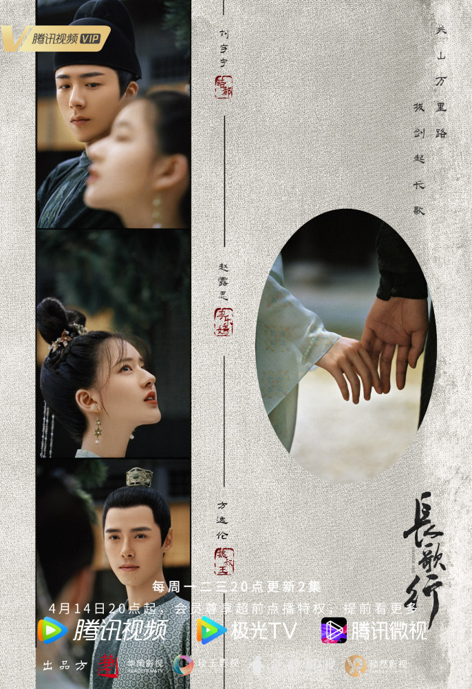 皓嫣海报好有质感