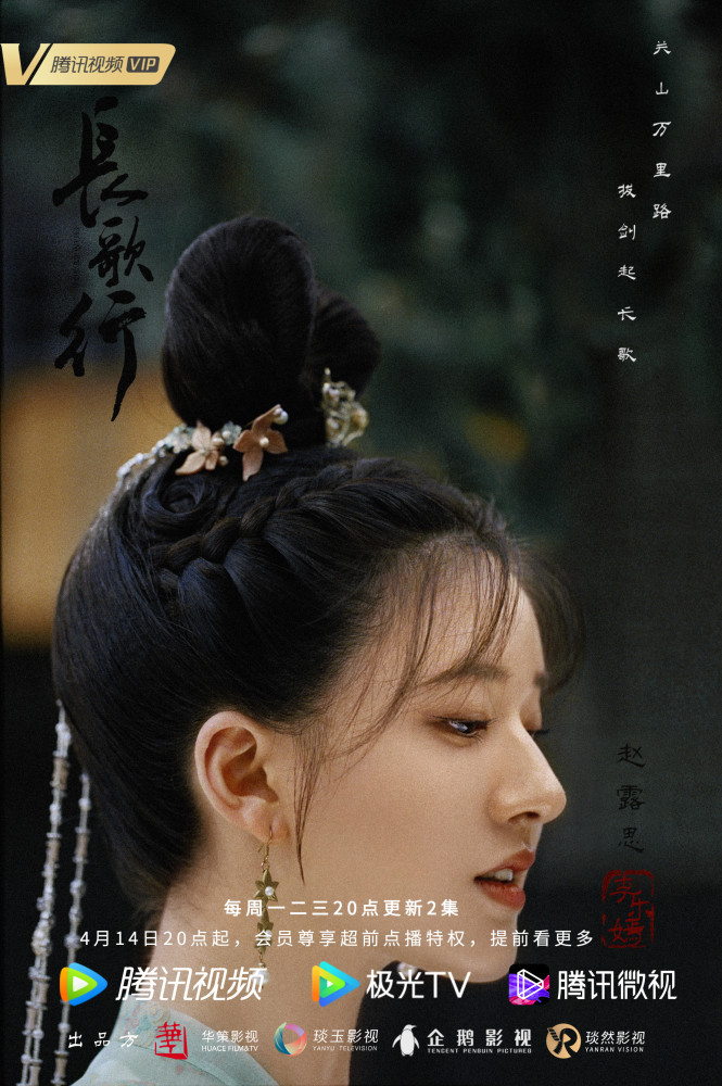 皓嫣海报好有质感