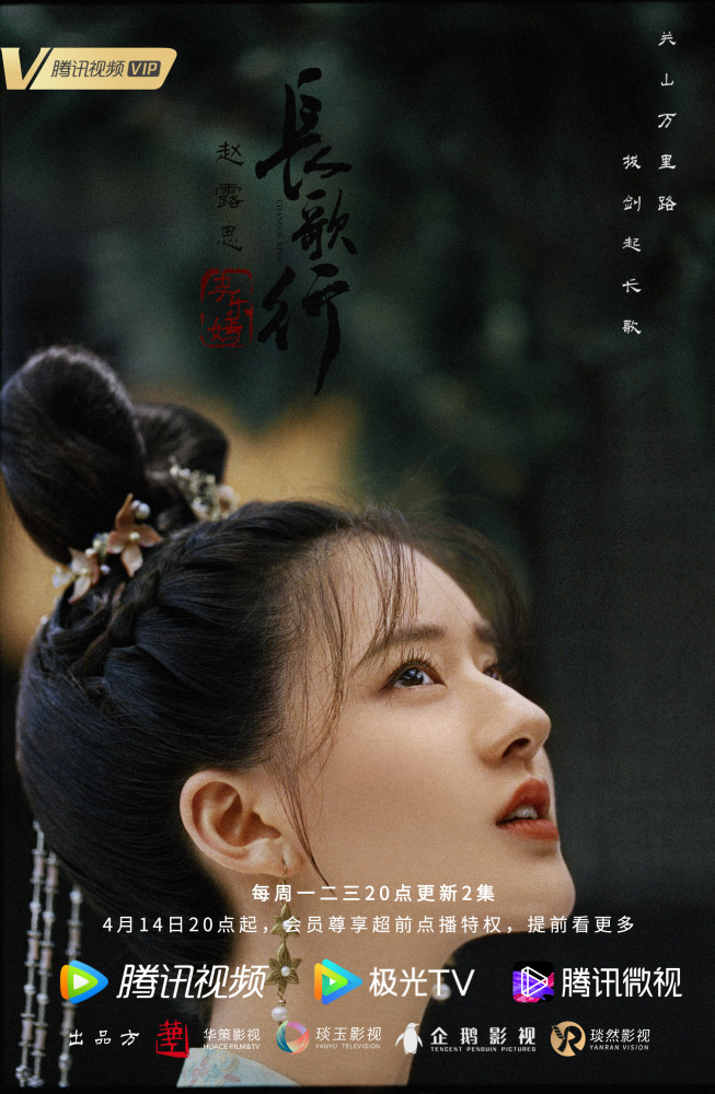 皓嫣海报好有质感