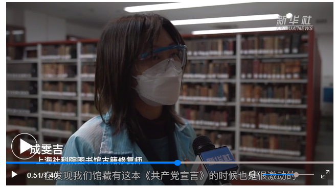 新华全媒 丨寻找 共产党宣言 青年守护人 腾讯新闻