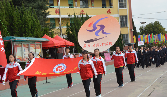 呈贡区育才学校2021年小升初招400人 公费学位100名_腾讯新闻