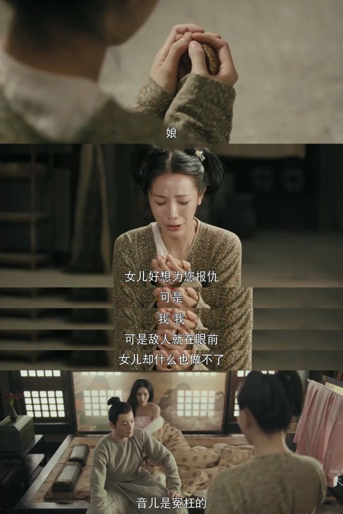 《骊歌行》美人图鉴,花开烂漫各有姿态