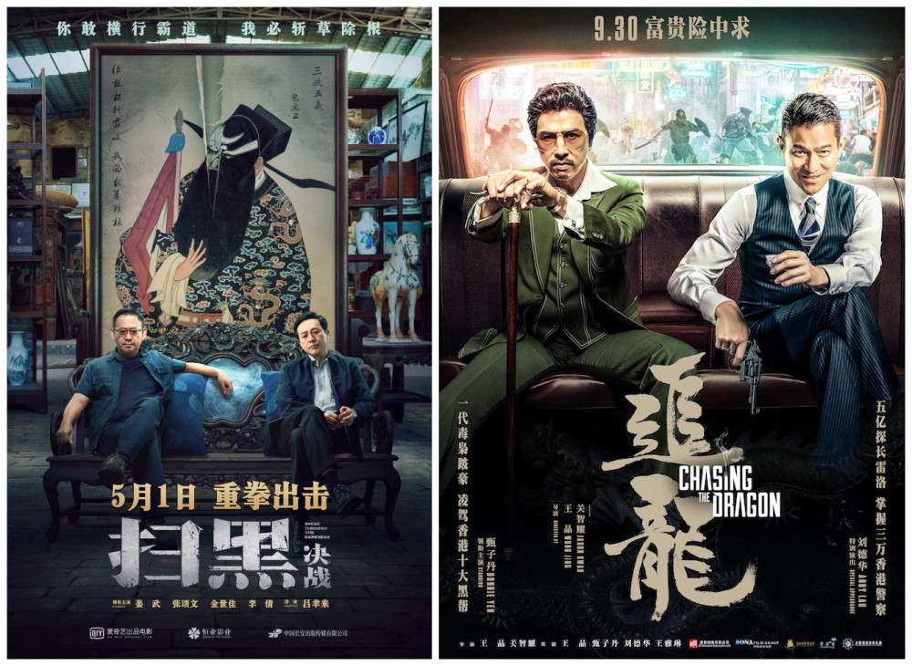 《扫黑·决战》差点拍出主旋律"大片",可惜结尾用力过猛