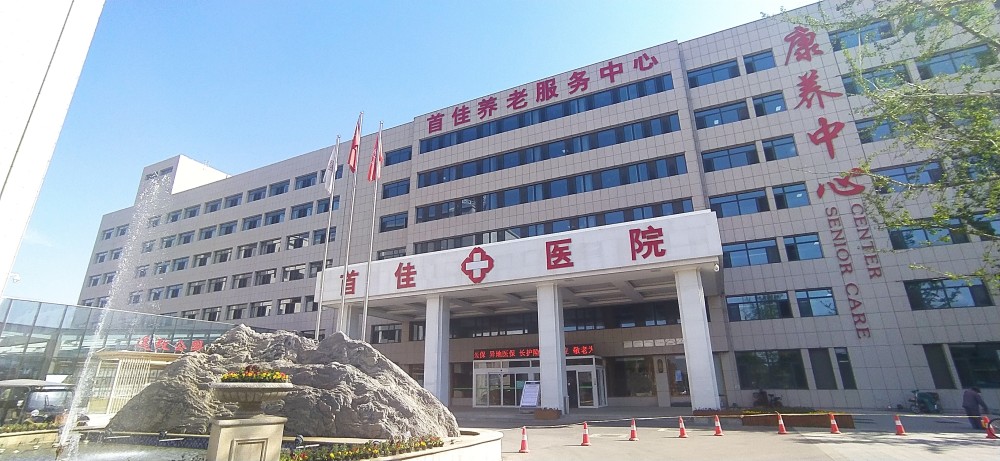 關于唐山市第四醫院唐山市肺科醫院號販子電話_支持醫院取號全程跑腿!的信息