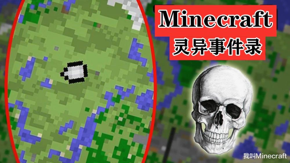 Minecraft期中考试 五道情景分析题 你能找出谁 撒谎 了吗 全网搜