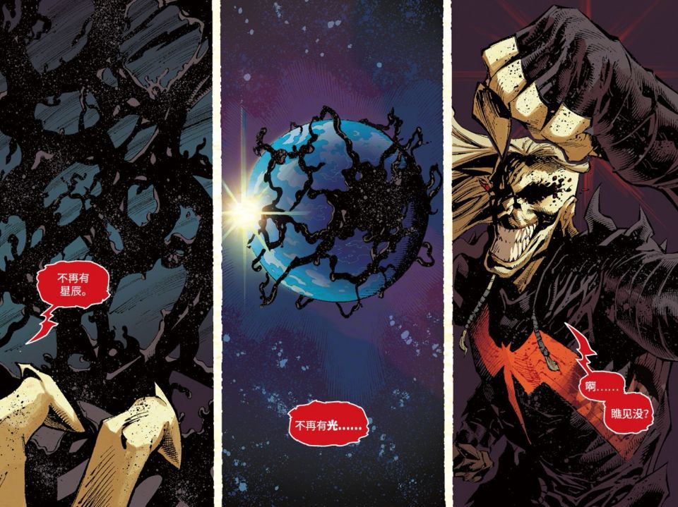 最强共生体之位易主黑死剑被打爆了