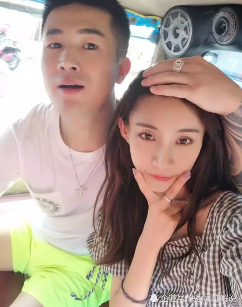 仙洋斥责小仙女看重利益卷钱跑路小仙女痛哭讲述分手原因