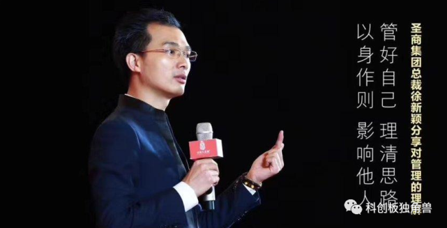 圣商徐新颖日精进宜居宜业之城苏州