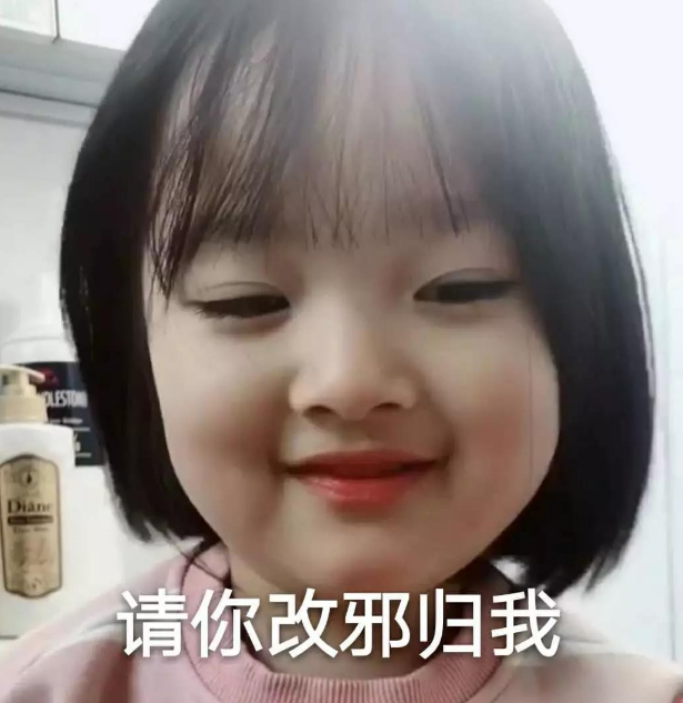 幼时的小奶包,长大后却像个小老太太|整容|表情包|萌娃|夏温|权律二