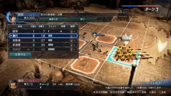 1月switch新作 龙 死亡印记 竟是10年前psp搁浅项目 该游戏