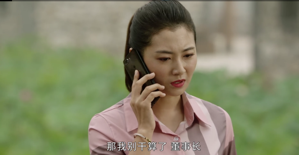 《刘老根4》山庄成立销售部,大奎媳妇任经理,执意调离大奎秘书_腾讯