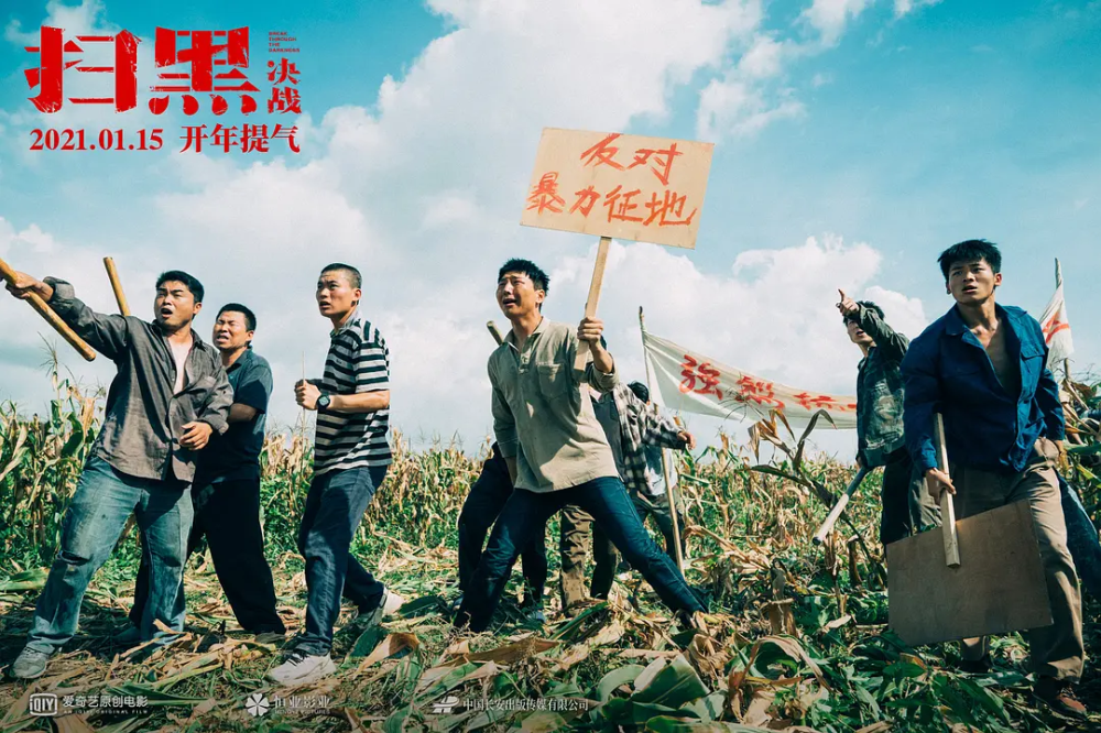 没想到电影扫黑决战这么敢拍还原真实犯罪不输韩国片