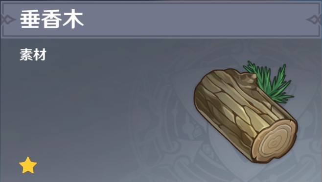 原神:王牌伐木工的完美路线,7种木材形成一个闭环,无限循环!_腾讯新闻