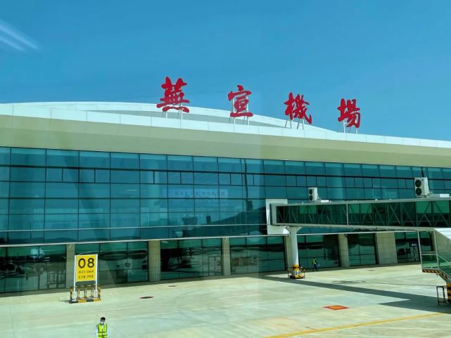 标志着安徽省芜湖宣州机场正式通航