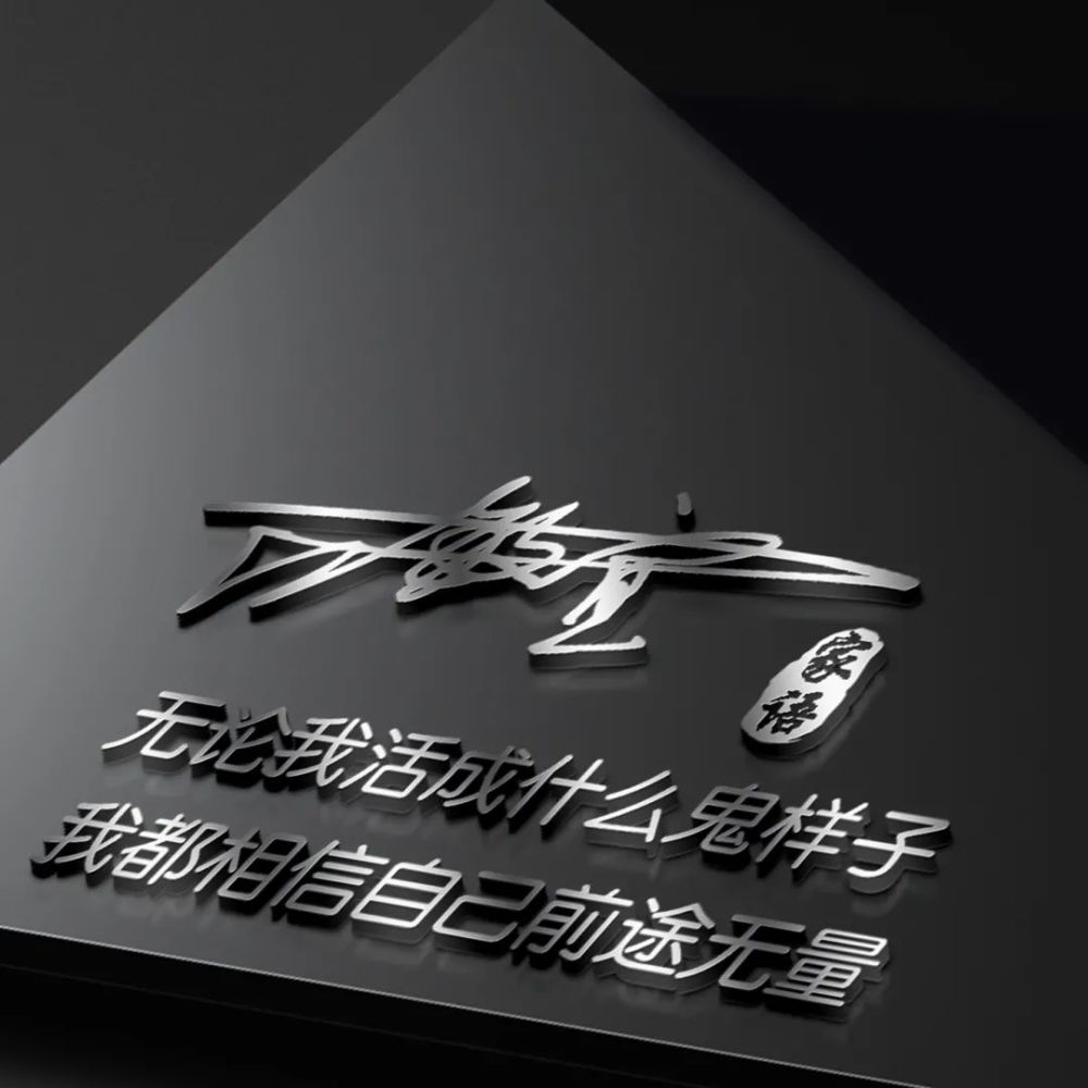 2021最新商務勵志微信頭像不同風格大氣簽名頭像喜歡請帶走