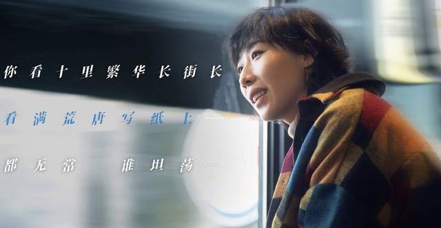 任素汐最新电影寻汉计上映我看到了当代女性正在承受的恶意