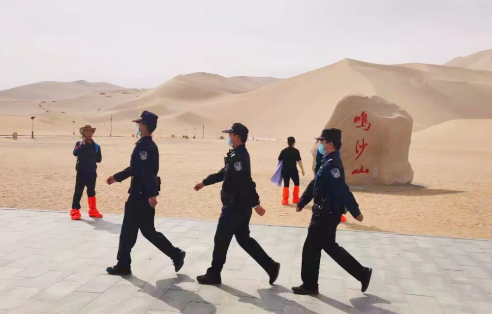 敦煌市公安局鸣沙山派出所,莫高窟派出所,七里镇派出所,阳关派出所