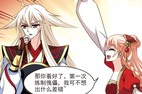 根据鲛人王的指引,小晚和颜漠戈来到了深海之中,在这里遇到了一位已故