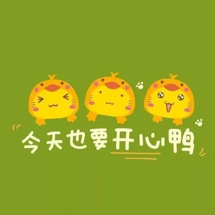 今日份朋友圈背景图