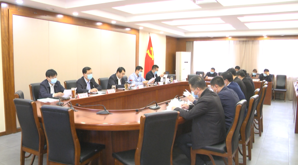 冀州区召开党史学习教育领导小组会议