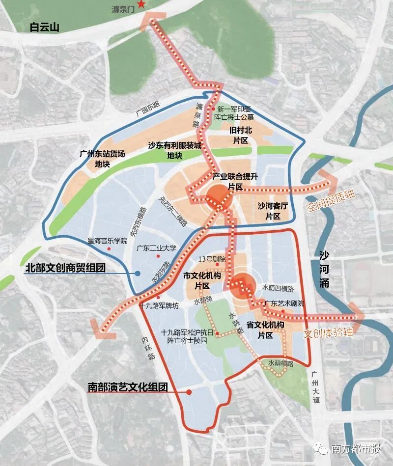 白云山脚,天河闹市!广州这片区将大变样!规划多图曝光_腾讯新闻
