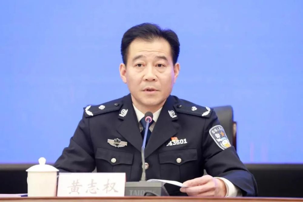 队伍教育整顿第一次新闻发布会上 副市长,公安局长黄志权在回答记者