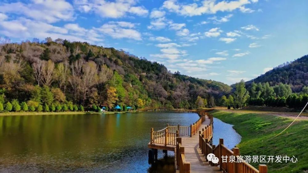 甘泉湖旅游度假区图片