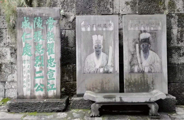 叠彩山瞿式耜张同敞成仁处