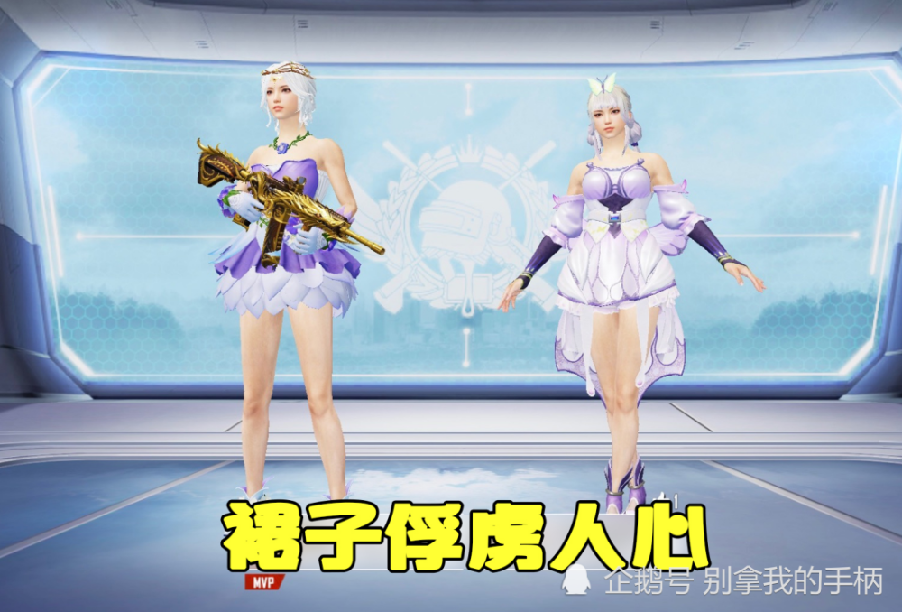 和平精英:都是蝴蝶套,蝴蝶贵族更值?鲨鱼透露跑车皮肤上线时间