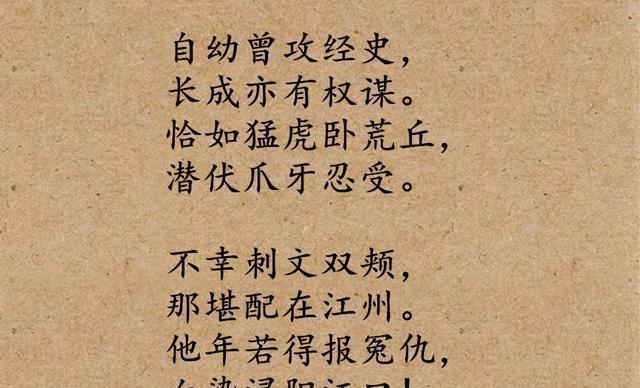 第一首:西江月中国历史上造反的人很多,许多造反的人都是落第秀才出身