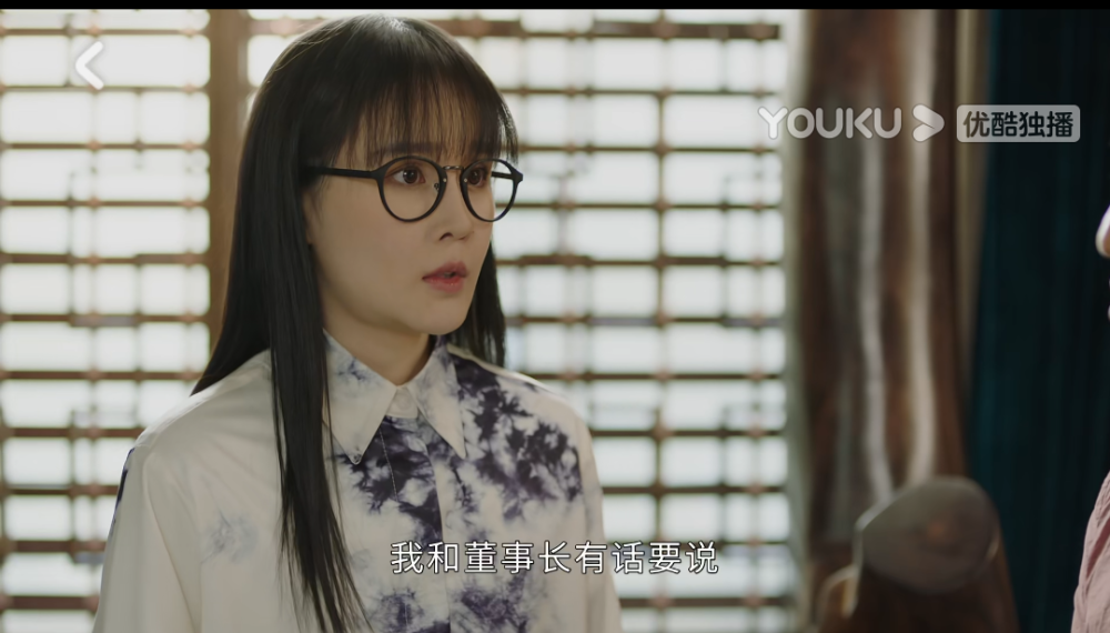 刘老根4赵本山女儿出场,剧中饰演大奎秘书,表情呆萌演技僵硬