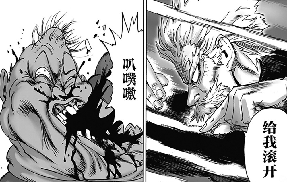 一拳超人:丑总想看龙卷胖次,却被邦古秒杀,龙卷有没穿再次成谜