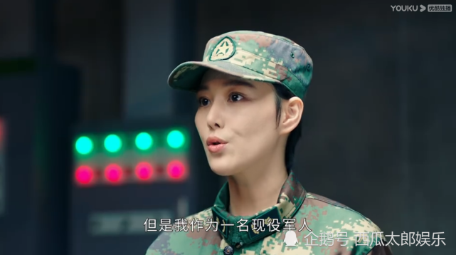 《号手就位》剧情反转不断,张馨予化身当代军医,演技广受好评!