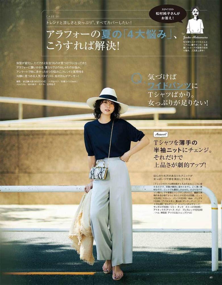 高腰裤 显腿长神器 矮个子的福利 搭配t恤这样处理更显衣品 腾讯新闻