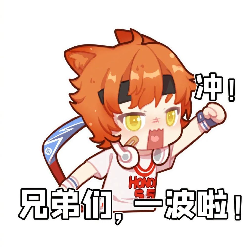 玄策,张良新皮肤表情包