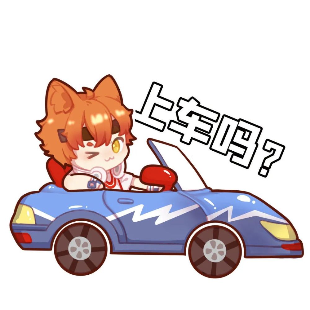 玄策,张良新皮肤表情包
