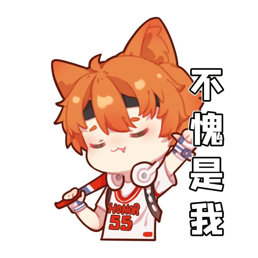 玄策,张良新皮肤表情包